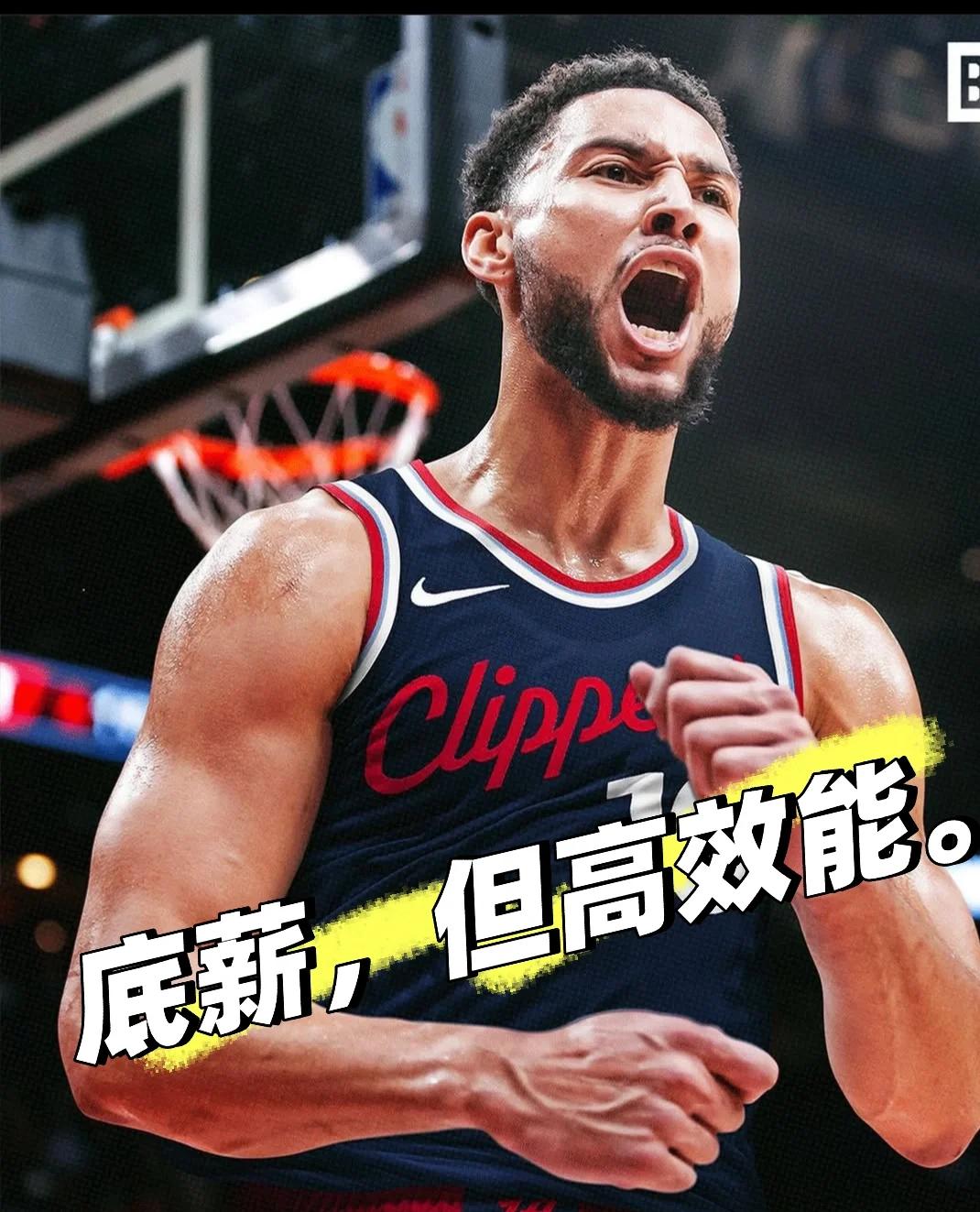 76人球员公开质疑裁判判罚尺度，引争议，时间音乐客户这么部分这种.