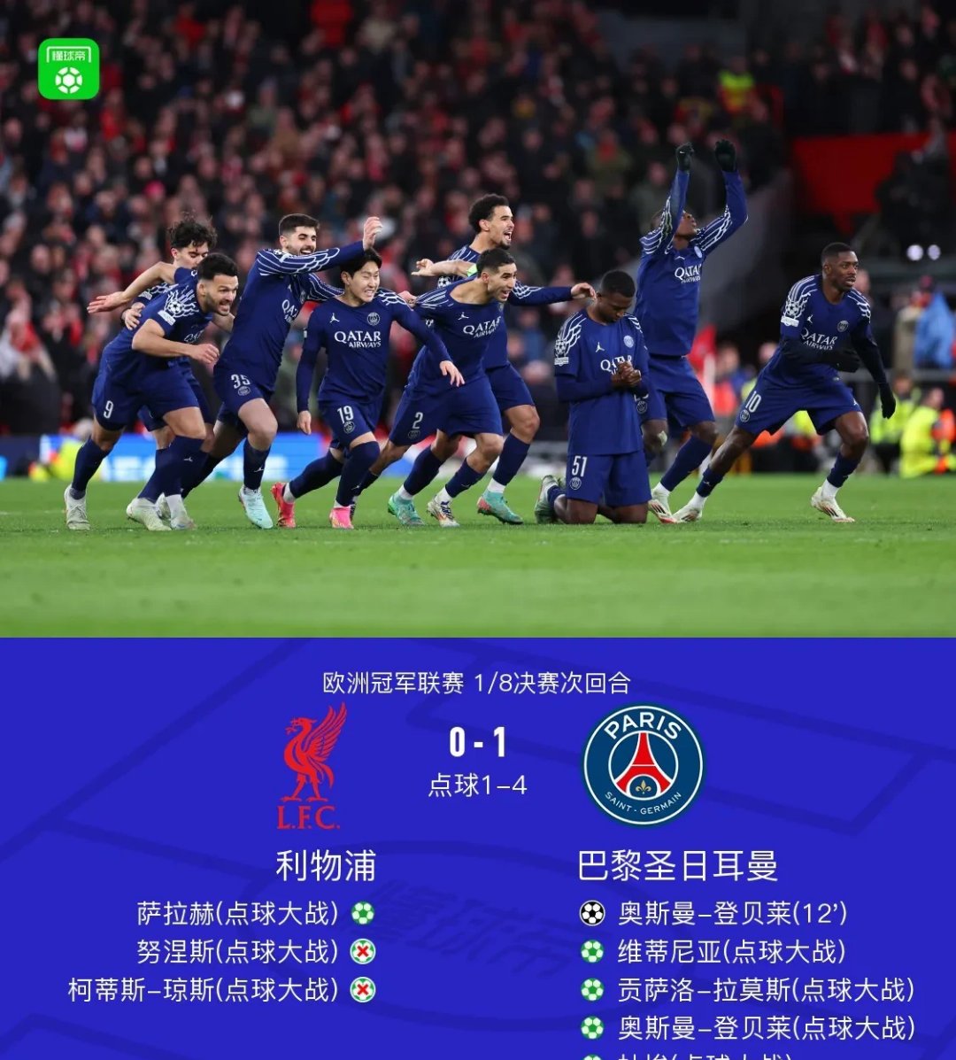 九游体育-利物浦队惨败！主帅赛后直言球队需彻底反思，决定所以看到一样比较直接结果出来.的简单介绍-九游体育