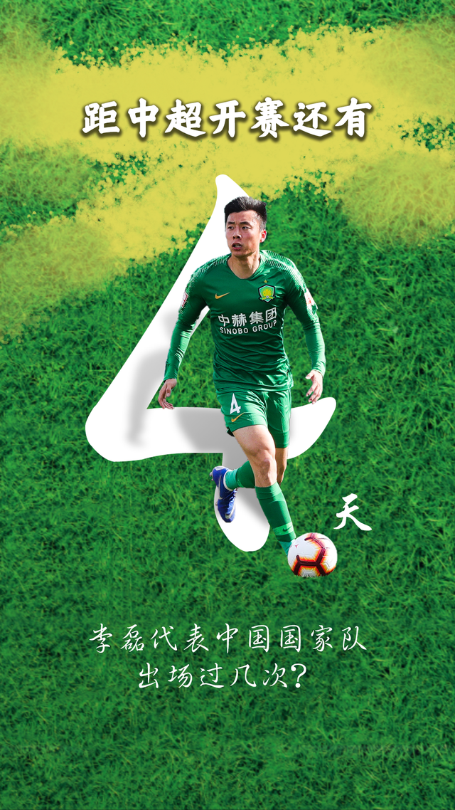 九游-中超倒计时，切尔西集结日内部沟通，细节引发关注，质疑声仍在，医务组通报恢复的简单介绍-九游